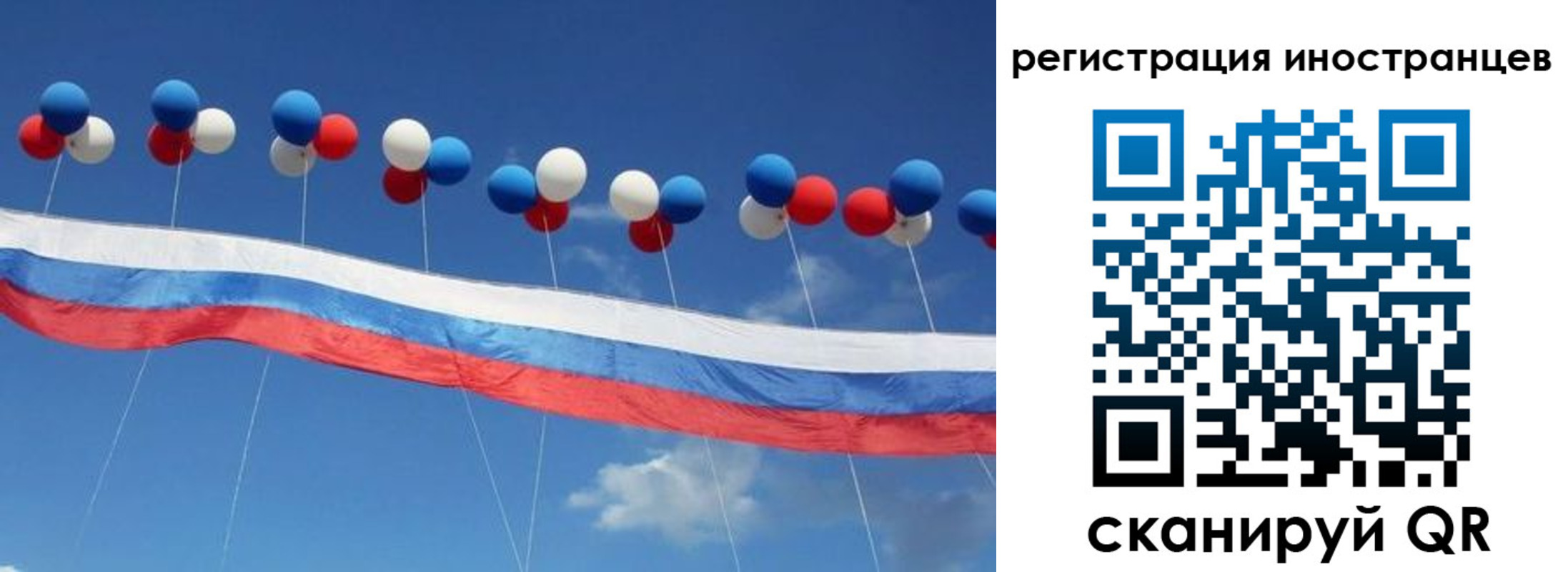 прописка для военкомата в Щёкино