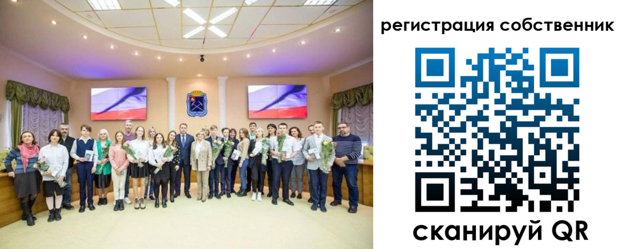 регистрация в Щёкино