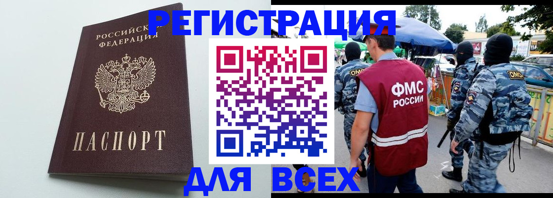 форма 3 в Щёкино
