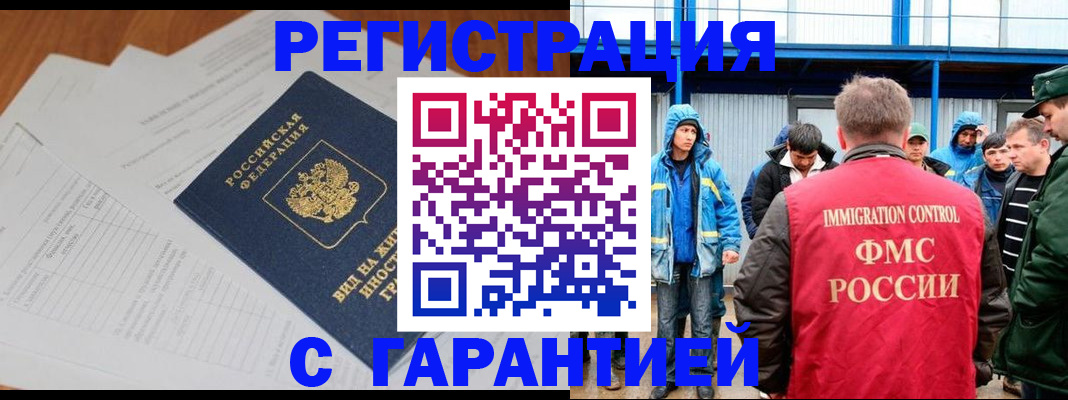 регистрация для дет. сада в Щёкино